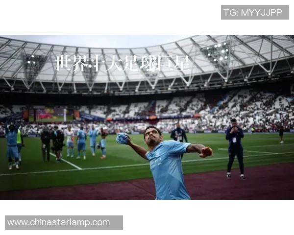 全球足坛十大球星盘点及其精彩表现回顾