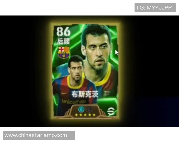 实况足球星期四抽卡时间大揭秘,轻松提升球队实力的最佳时机