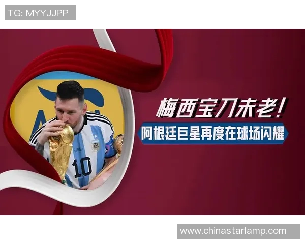 燃情绿茵逐梦未来巨星闪耀2019激情足球荣耀时刻 燃情绿茵逐梦未来巨星闪耀2019激情足球荣耀时刻