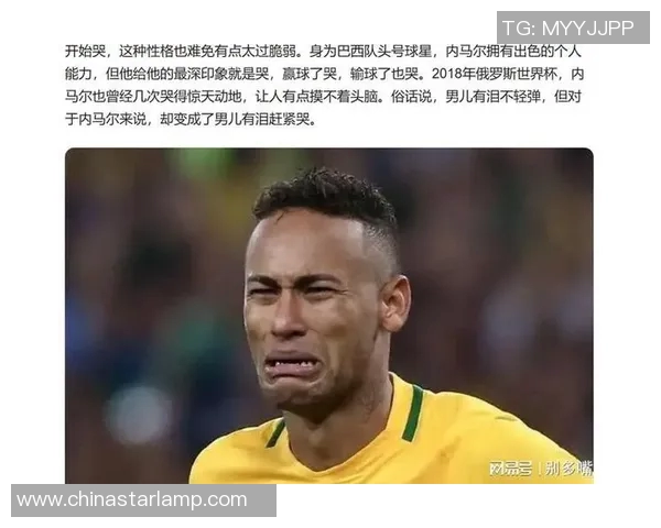 球星足球场上搞笑瞬间大盘点,笑料百出让你捧腹大笑 球星足球场上搞笑瞬间大盘点,笑料百出让你捧腹大笑