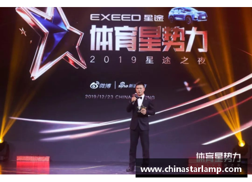 探索体育巨星的传奇人生与辉煌成就我最喜爱的运动明星介绍